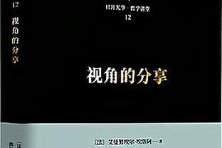 188金宝搏苹果下载截图2